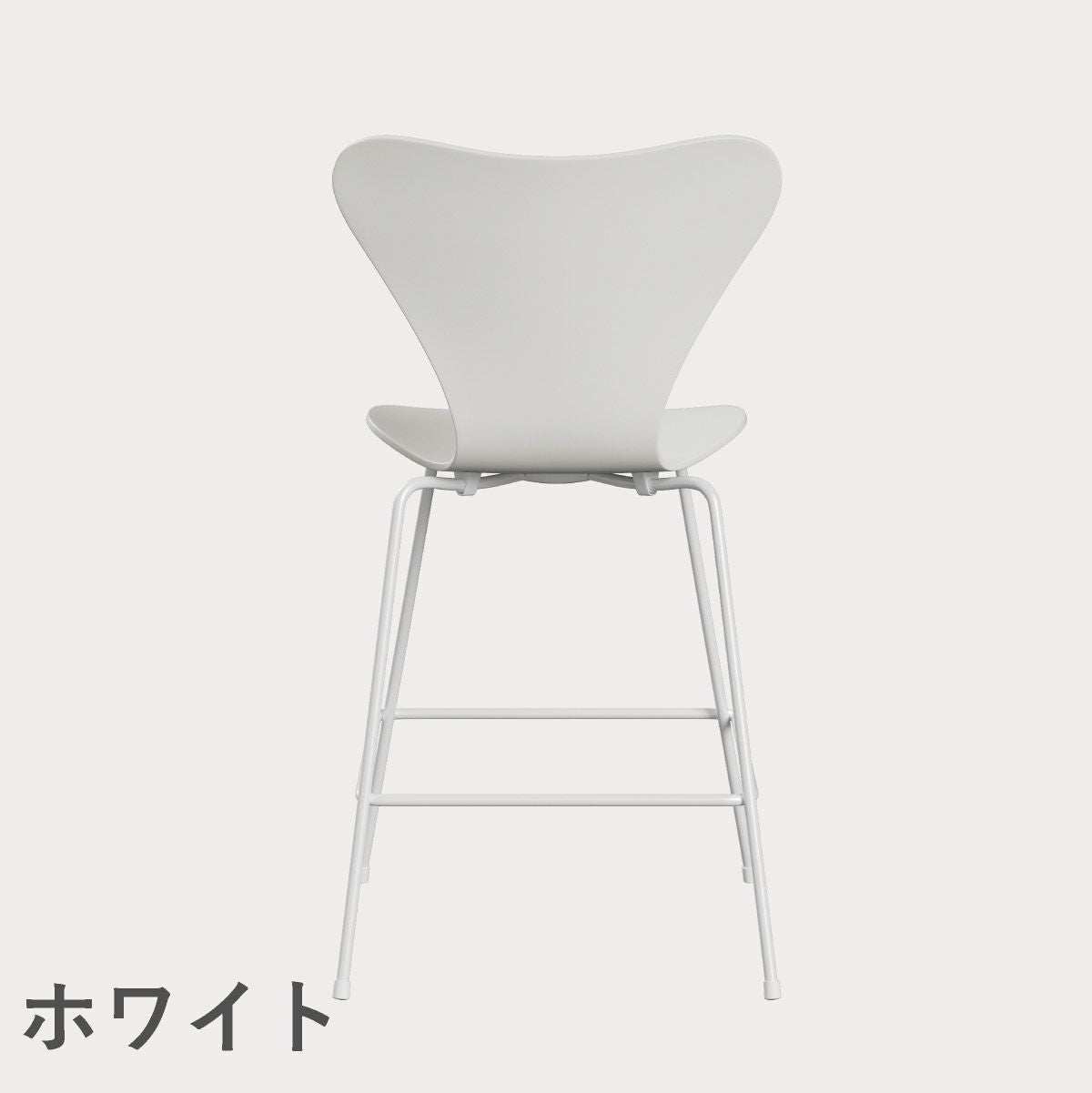 FRITZ HANSEN（フリッツ・ハンセン）SERIES 7（セブンチェア）カウンタースツール ラッカー / ホワイト