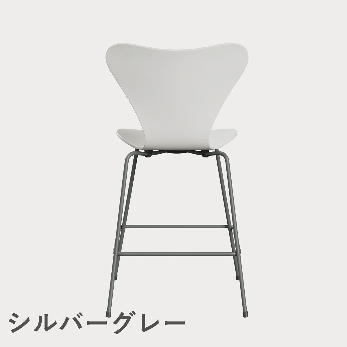 FRITZ HANSEN（フリッツ・ハンセン）SERIES 7（セブンチェア）カウンタースツール ラッカー / ホワイト