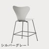 FRITZ HANSEN（フリッツ・ハンセン）SERIES 7（セブンチェア）カウンタースツール ラッカー / ホワイト