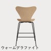 FRITZ HANSEN（フリッツ・ハンセン）SERIES 7（セブンチェア）カウンタースツール クリアラッカー / ビーチ