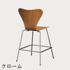 FRITZ HANSEN（フリッツ・ハンセン）SERIES 7（セブンチェア）カウンタースツール クリアラッカー / チェリー