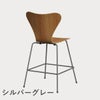 FRITZ HANSEN（フリッツ・ハンセン）SERIES 7（セブンチェア）カウンタースツール クリアラッカー / エルム