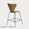 FRITZ HANSEN（フリッツ・ハンセン）SERIES 7（セブンチェア）カウンタースツール クリアラッカー / オーク