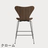 FRITZ HANSEN（フリッツ・ハンセン）SERIES 7（セブンチェア）カウンタースツール クリアラッカー / ウォルナット