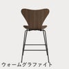FRITZ HANSEN（フリッツ・ハンセン）SERIES 7（セブンチェア）カウンタースツール クリアラッカー / ウォルナット