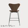 FRITZ HANSEN（フリッツ・ハンセン）SERIES 7（セブンチェア）カウンタースツール クリアラッカー / ウォルナット
