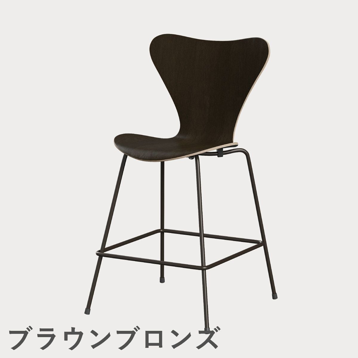 FRITZ HANSEN（フリッツ・ハンセン）SERIES 7（セブンチェア）カウンタースツール クリアラッカー / ダークステインドオーク