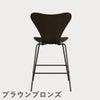 FRITZ HANSEN（フリッツ・ハンセン）SERIES 7（セブンチェア）カウンタースツール クリアラッカー / ダークステインドオーク