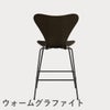 FRITZ HANSEN（フリッツ・ハンセン）SERIES 7（セブンチェア）カウンタースツール クリアラッカー / ダークステインドオーク
