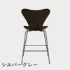 FRITZ HANSEN（フリッツ・ハンセン）SERIES 7（セブンチェア）カウンタースツール クリアラッカー / ダークステインドオーク