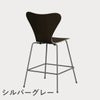 FRITZ HANSEN（フリッツ・ハンセン）SERIES 7（セブンチェア）カウンタースツール クリアラッカー / ダークステインドオーク