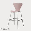 FRITZ HANSEN（フリッツ・ハンセン）SERIES 7（セブンチェア）バースツール カラードアッシュ / ペールローズ
