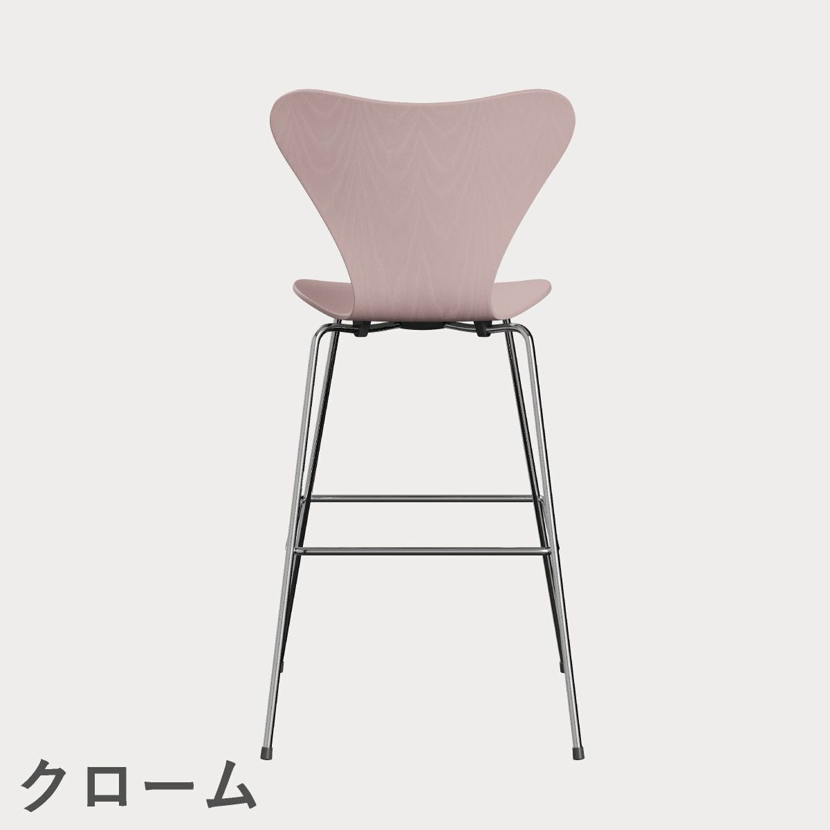 FRITZ HANSEN（フリッツ・ハンセン）SERIES 7（セブンチェア）バースツール カラードアッシュ / ペールローズ
