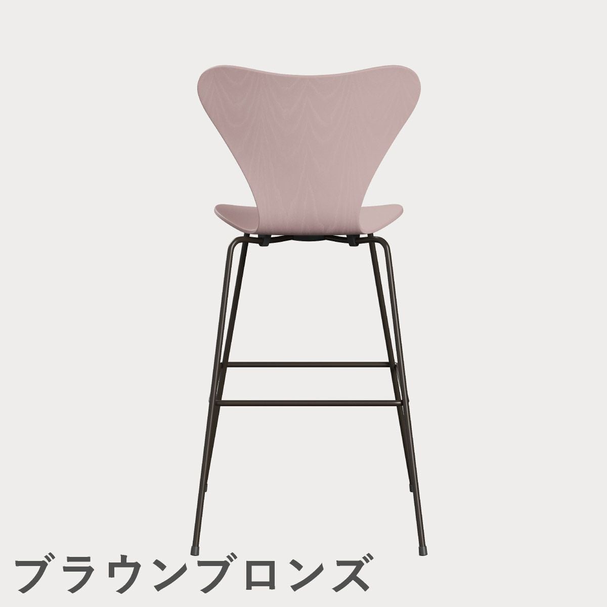 FRITZ HANSEN（フリッツ・ハンセン）SERIES 7（セブンチェア）バースツール カラードアッシュ / ペールローズ