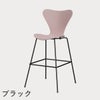 FRITZ HANSEN（フリッツ・ハンセン）SERIES 7（セブンチェア）バースツール カラードアッシュ / ペールローズ