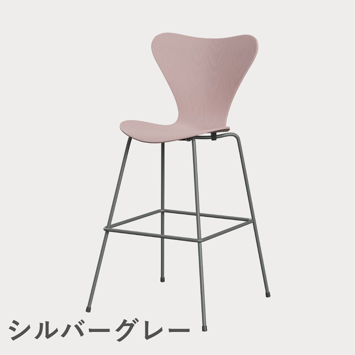 FRITZ HANSEN（フリッツ・ハンセン）SERIES 7（セブンチェア）バースツール カラードアッシュ / ペールローズ
