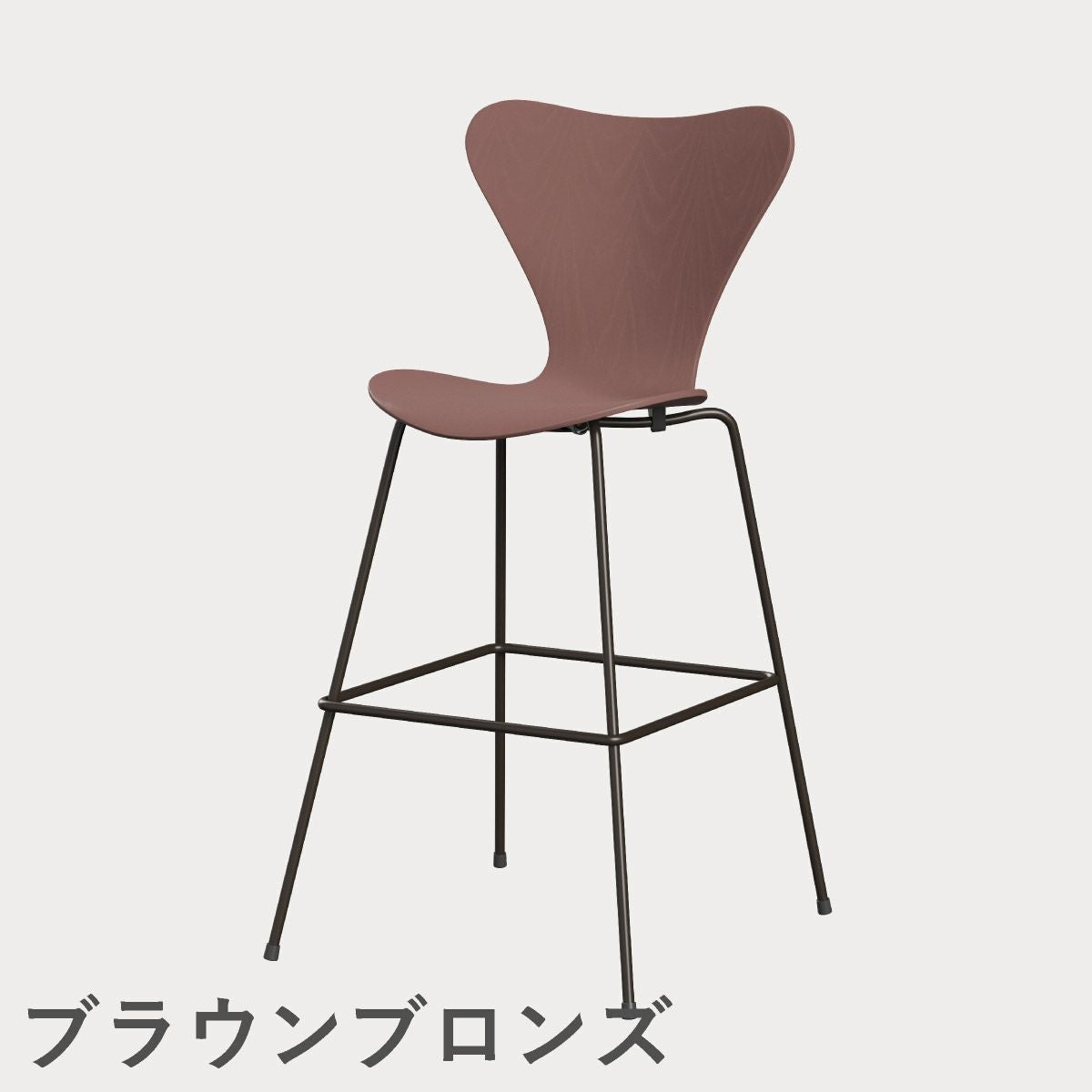 FRITZ HANSEN（フリッツ・ハンセン）SERIES 7（セブンチェア）バースツール カラードアッシュ / ワイルドローズ