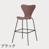 FRITZ HANSEN（フリッツ・ハンセン）SERIES 7（セブンチェア）バースツール カラードアッシュ / ワイルドローズ