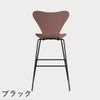 FRITZ HANSEN（フリッツ・ハンセン）SERIES 7（セブンチェア）バースツール カラードアッシュ / ワイルドローズ