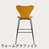FRITZ HANSEN（フリッツ・ハンセン）SERIES 7（セブンチェア）バースツール カラードアッシュ / バーントイエロー