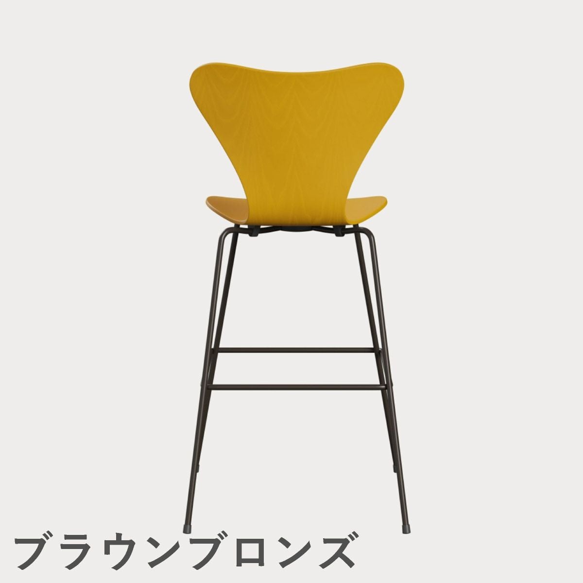 FRITZ HANSEN（フリッツ・ハンセン）SERIES 7（セブンチェア）バースツール カラードアッシュ / トゥルーイエロー