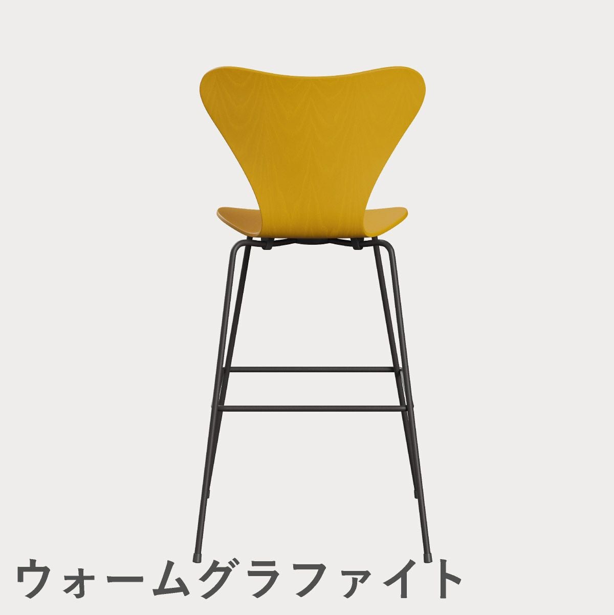 FRITZ HANSEN（フリッツ・ハンセン）SERIES 7（セブンチェア）バースツール カラードアッシュ / トゥルーイエロー