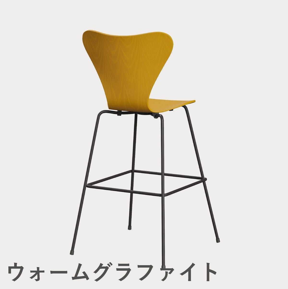 FRITZ HANSEN（フリッツ・ハンセン）SERIES 7（セブンチェア）バースツール カラードアッシュ / トゥルーイエロー