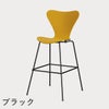 FRITZ HANSEN（フリッツ・ハンセン）SERIES 7（セブンチェア）バースツール カラードアッシュ / トゥルーイエロー