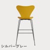 FRITZ HANSEN（フリッツ・ハンセン）SERIES 7（セブンチェア）バースツール カラードアッシュ / トゥルーイエロー