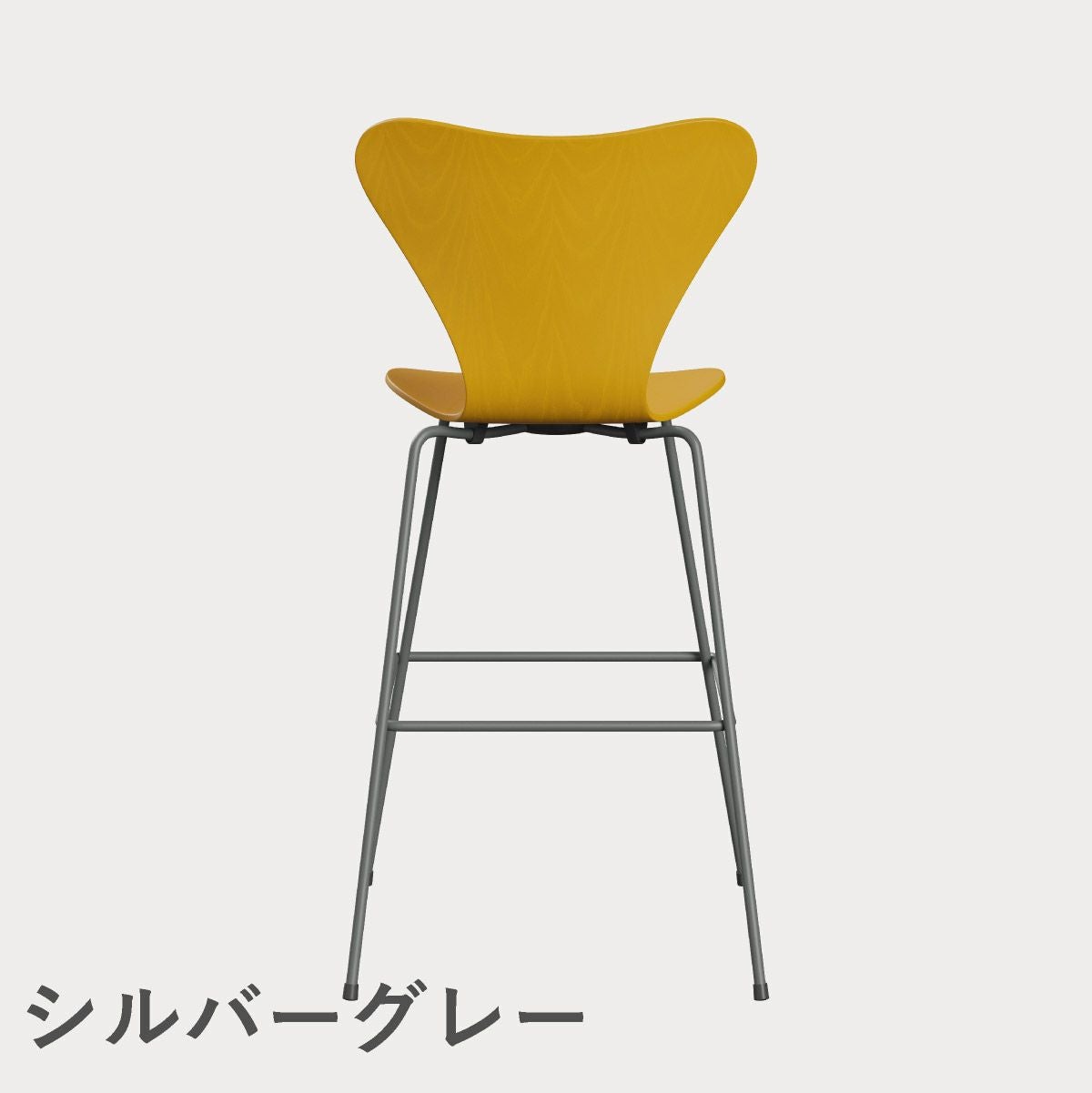 FRITZ HANSEN（フリッツ・ハンセン）SERIES 7（セブンチェア）バースツール カラードアッシュ / トゥルーイエロー