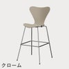 FRITZ HANSEN（フリッツ・ハンセン）SERIES 7（セブンチェア）バースツール カラードアッシュ / ライトベージュ