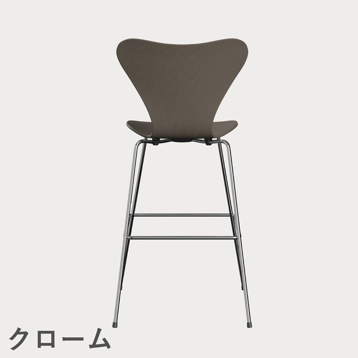 FRITZ HANSEN（フリッツ・ハンセン）SERIES 7（セブンチェア）バースツール カラードアッシュ / ディープクレイ