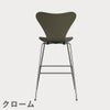 FRITZ HANSEN（フリッツ・ハンセン）SERIES 7（セブンチェア）バースツール カラードアッシュ / オリーブグリーン
