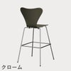 FRITZ HANSEN（フリッツ・ハンセン）SERIES 7（セブンチェア）バースツール カラードアッシュ / オリーブグリーン