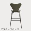 FRITZ HANSEN（フリッツ・ハンセン）SERIES 7（セブンチェア）バースツール カラードアッシュ / オリーブグリーン