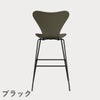 FRITZ HANSEN（フリッツ・ハンセン）SERIES 7（セブンチェア）バースツール カラードアッシュ / オリーブグリーン