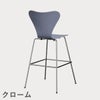 FRITZ HANSEN（フリッツ・ハンセン）SERIES 7（セブンチェア）バースツール カラードアッシュ / ラベンダーブルー