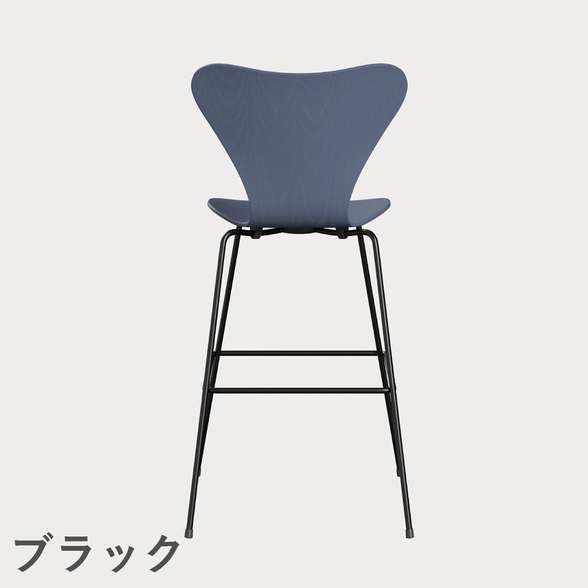 FRITZ HANSEN（フリッツ・ハンセン）SERIES 7（セブンチェア）バースツール カラードアッシュ / ダスクブルー