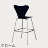 FRITZ HANSEN（フリッツ・ハンセン）SERIES 7（セブンチェア）バースツール カラードアッシュ / ミッドナイトブルー