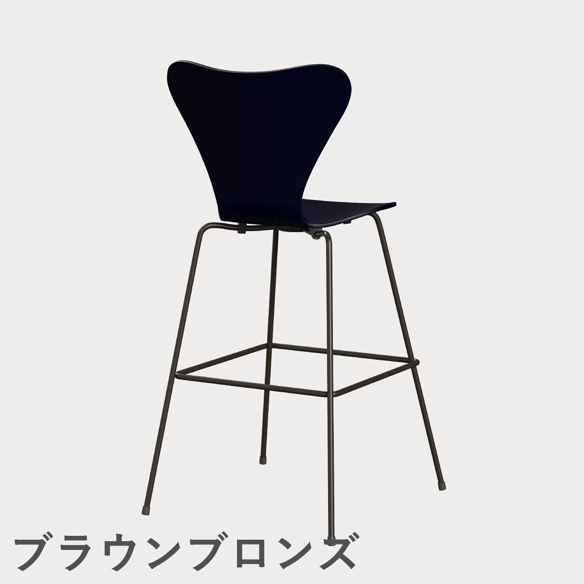 FRITZ HANSEN（フリッツ・ハンセン）SERIES 7（セブンチェア）バースツール カラードアッシュ / ミッドナイトブルー