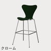 FRITZ HANSEN（フリッツ・ハンセン）SERIES 7（セブンチェア）バースツール カラードアッシュ / エバーグリーン