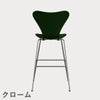 FRITZ HANSEN（フリッツ・ハンセン）SERIES 7（セブンチェア）バースツール カラードアッシュ / エバーグリーン