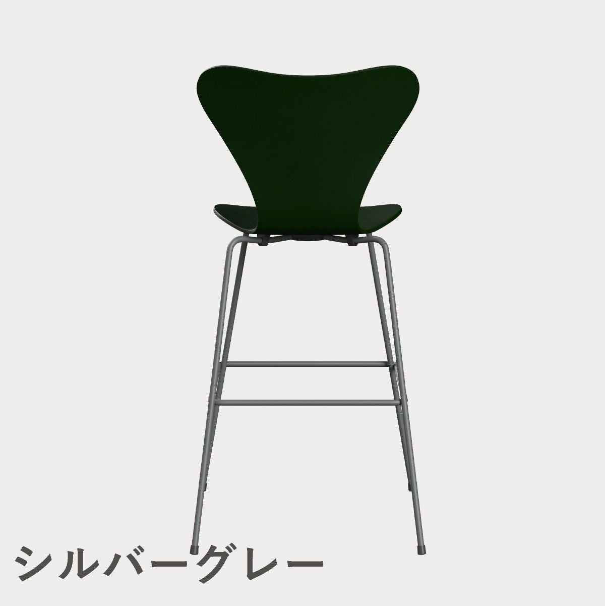 FRITZ HANSEN（フリッツ・ハンセン）SERIES 7（セブンチェア）バースツール カラードアッシュ / エバーグリーン