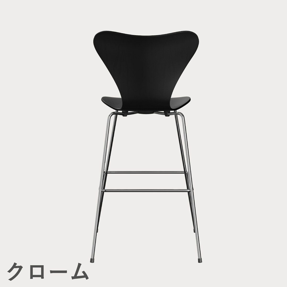 FRITZ HANSEN（フリッツ・ハンセン）SERIES 7（セブンチェア）バースツール カラードアッシュ / ブラック
