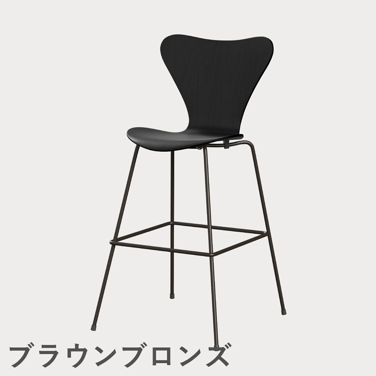 FRITZ HANSEN（フリッツ・ハンセン）SERIES 7（セブンチェア）バースツール カラードアッシュ / ブラック