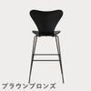 FRITZ HANSEN（フリッツ・ハンセン）SERIES 7（セブンチェア）バースツール カラードアッシュ / ブラック