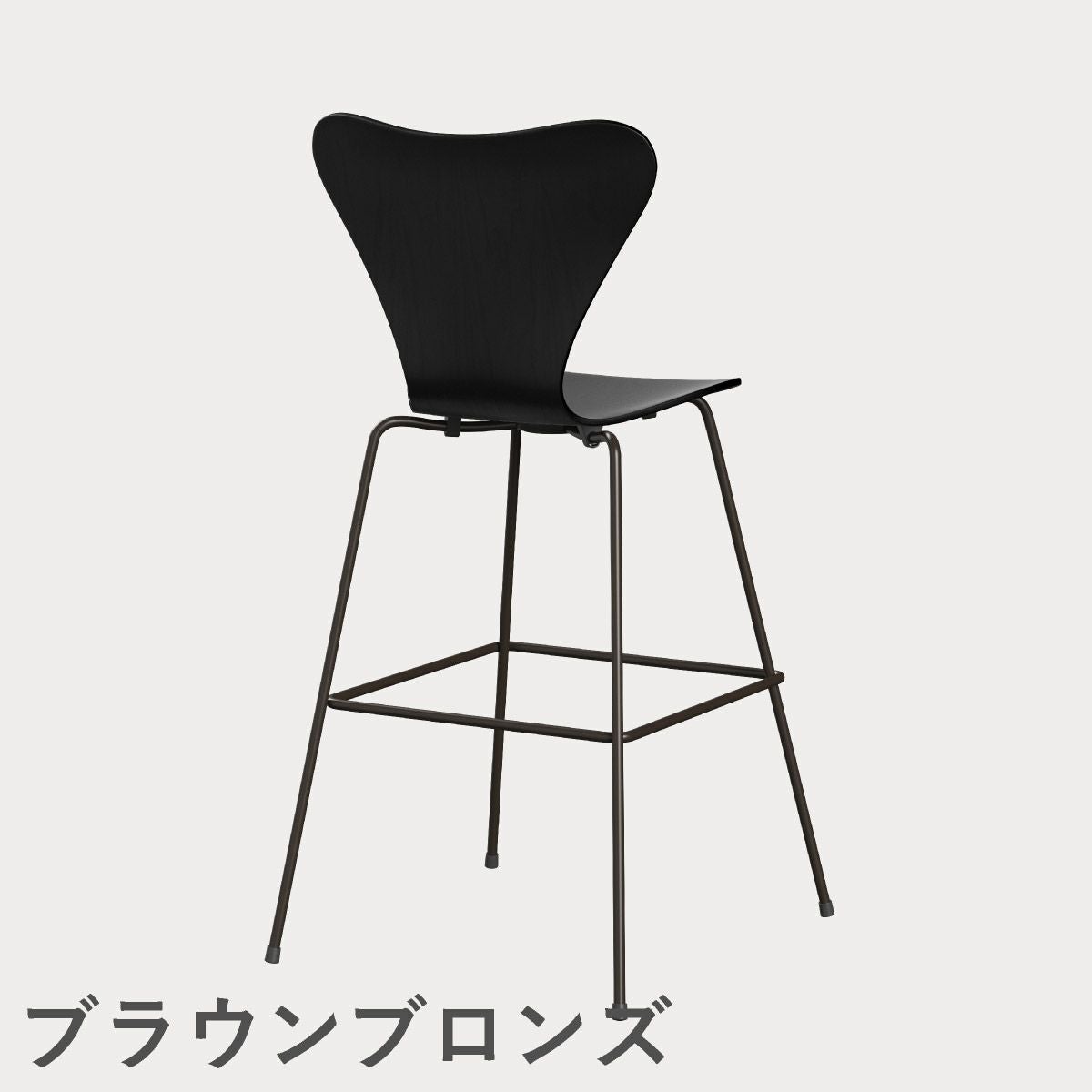 FRITZ HANSEN（フリッツ・ハンセン）SERIES 7（セブンチェア）バースツール カラードアッシュ / ブラック