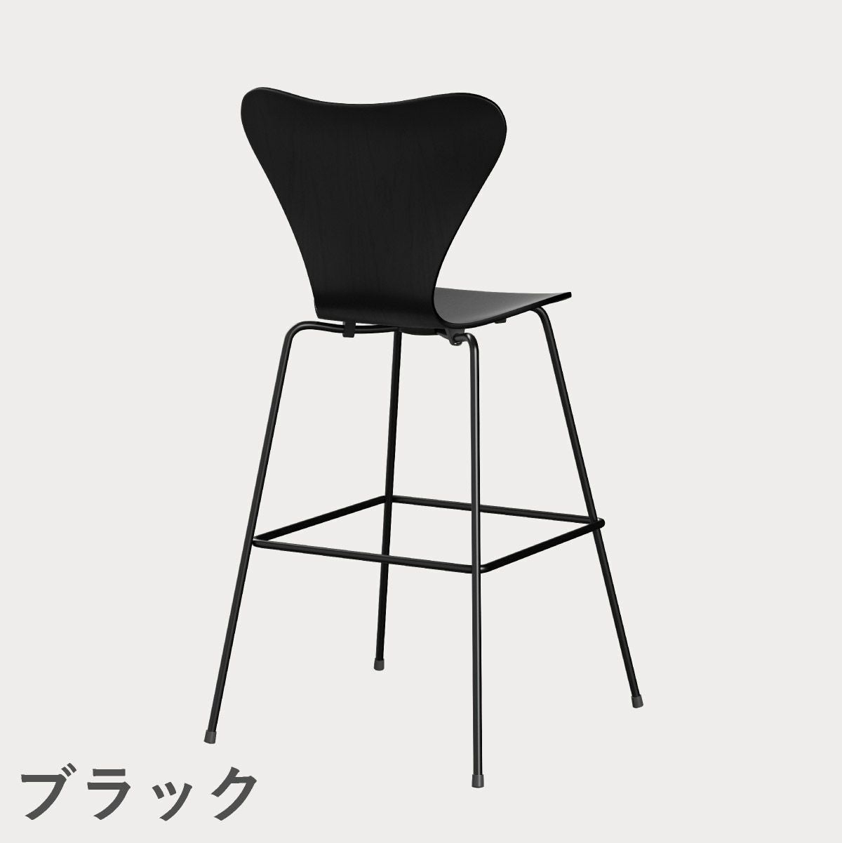 FRITZ HANSEN（フリッツ・ハンセン）SERIES 7（セブンチェア）バースツール カラードアッシュ / ブラック