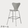 FRITZ HANSEN（フリッツ・ハンセン）SERIES 7（セブンチェア）バースツール カラードアッシュ / ナイングレー