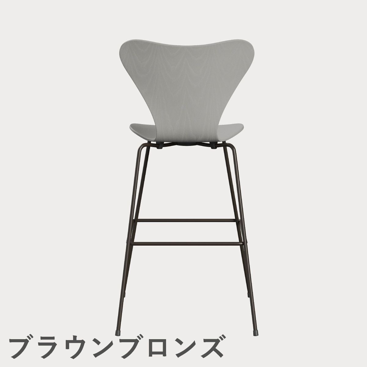 FRITZ HANSEN（フリッツ・ハンセン）SERIES 7（セブンチェア）バースツール カラードアッシュ / ナイングレー